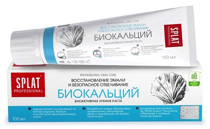 Зубная паста Splat Professional Биокальций, 100мл 4033 - фото 9145