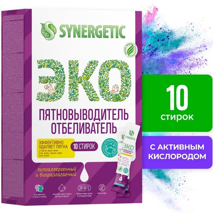 Пятновыводитель-отбеливатель с активным кислородом Synergetic биоразлагаемый, 10стирок 4198 - фото 9515