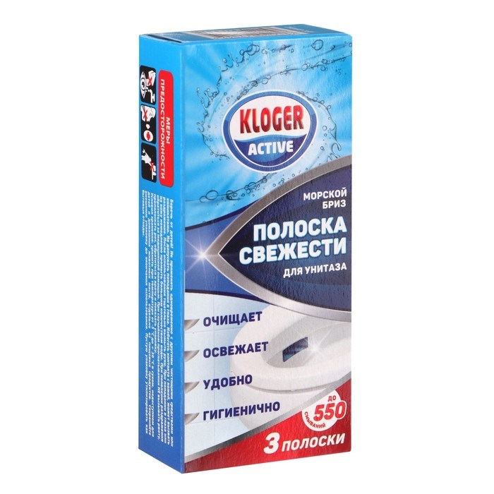 Полоски чистоты для унитаза Kloger Морской бриз, 10г, 3шт 4226 - фото 9561