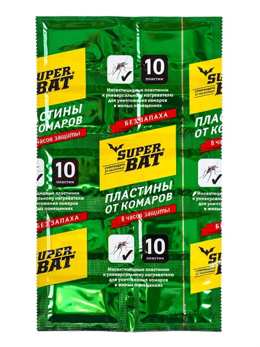 Пластины от комаров SuperBat, зелёные, 10шт 4252 - фото 9639