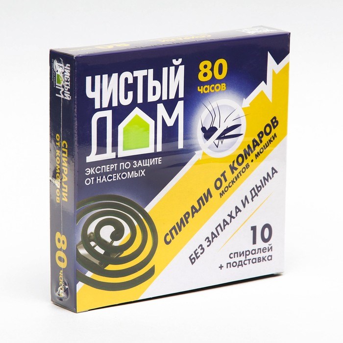 Спирали от комаров Чистый дом, бездымные, без запаха, 10шт 4255 - фото 9647