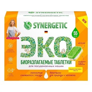 Таблетки для посудомоечных машин Synergetic биоразлагаемые, 55шт 4176