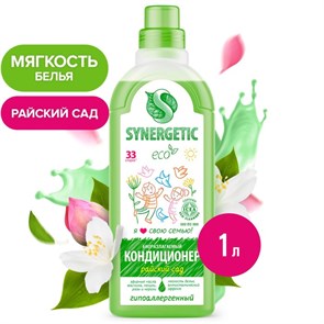 {{productViewItem.photos[photoViewList.activeNavIndex].Alt || productViewItem.photos[photoViewList.activeNavIndex].Description || 'Кондиционер-ополаскиватель для белья Synergetic Райский сад, биоразлагаемый, 1л'}}