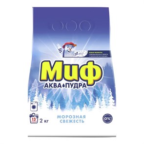Стиральный порошок Миф Морозная свежесть для белого автомат, 2кг 4204