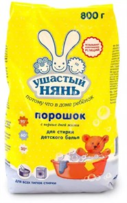 Стиральный порошок детский Ушастый нянь, 800г 4207