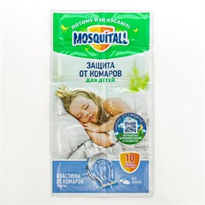 {{productViewItem.photos[photoViewList.activeNavIndex].Alt || productViewItem.photos[photoViewList.activeNavIndex].Description || 'Пластины от комаров Mosquitall Нежная защита для детей, без запаха, 10шт'}}