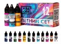 Набор красок Краска Tattoo Ink Сет Летний 15мл 01303 - фото 7481