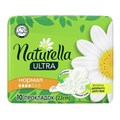 Прокладки гигиенич Naturella Ultra Normal Single ромашка, 10шт 3983 - фото 9070