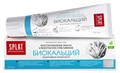 Зубная паста Splat Professional Биокальций, 100мл 4033 - фото 9145