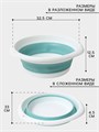 Таз Флекс складной 5,5л, 32,5х33х4,5см, морская волна 4108 - фото 9329