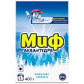 Стиральный порошок Миф Морозная свежесть для белого автомат, 400г 4201 - фото 9521