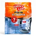 Чистящее средство для устранения засоров ShinyLux, 70г 4232 - фото 9576
