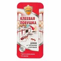 Клеевая ловушка Бдительный страж Домик от тараканов 4263 - фото 9665