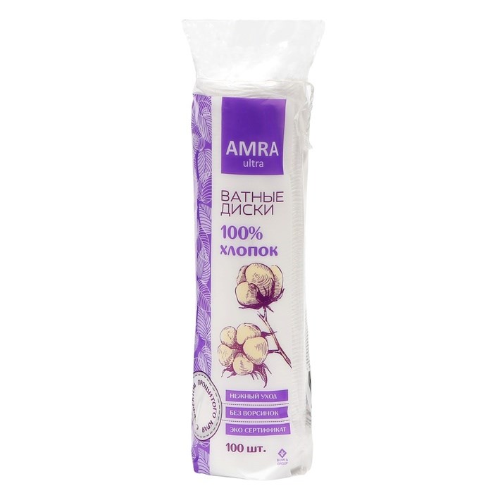 Ватные диски Amra косметические, 100шт 3934 - фото 9002