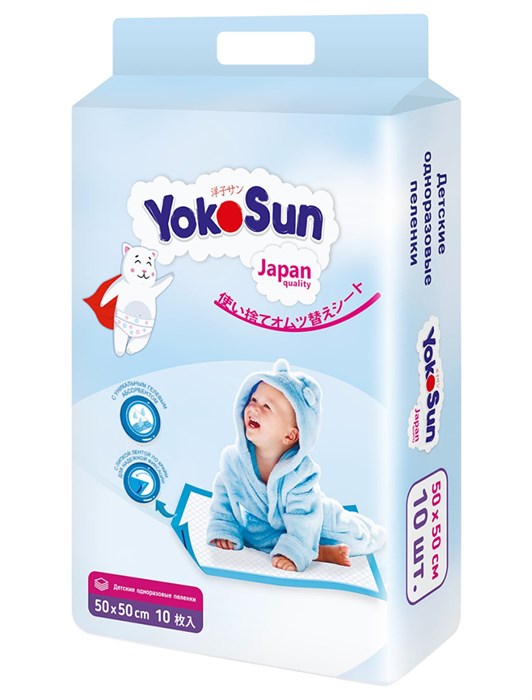 Пеленки одноразовые YokoSun 50х50см, 10шт 3931 - фото 9054
