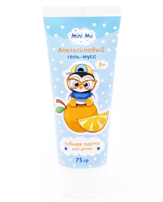 Зубная паста детская Mini Me Апельсиновый гель-мусс 3+, 75г 4019 - фото 9129