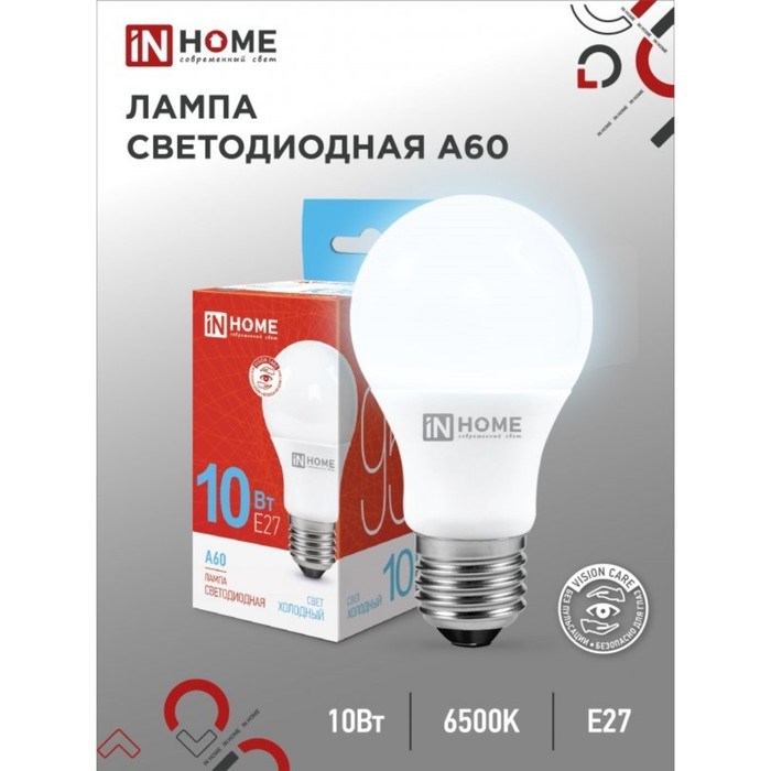 Лампа светодиодная IN HOME Е27, 10Вт, 6500К, холодн, 950Лм 4080 - фото 9264