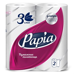 Полотенца бумажные Papia, 3 слоя, 2 рулона 00065