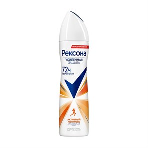 Дезодорант Rexona Усиленная защита спрей, 150мл 3950