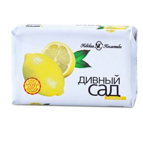 Мыло туалетное Дивный сад лимон, 90г 3966