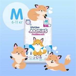 Подгузники-трусики Joonies Premium Soft, разм M (6-11кг), 56шт 3970