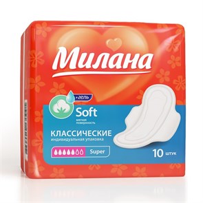 Прокладки гигиенич Милана Classic Super Soft, 10шт 3974