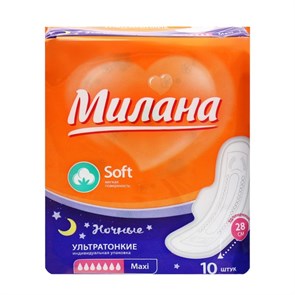 Прокладки гигиенич Милана Ultra Макси Soft, 10 шт 3975