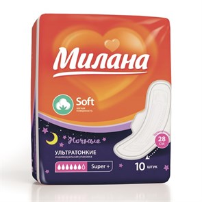 Прокладки гигиенич Милана Ultra Super Plus Soft, 10шт 3977