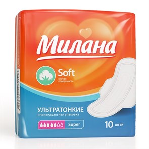 Прокладки гигиенич Милана Ultra Super Soft, 10шт 3978