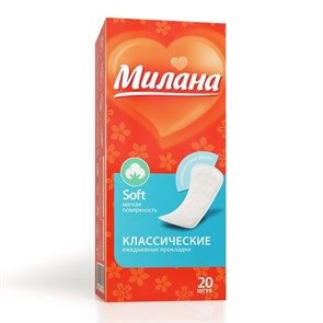 Прокладки ежедневные Милана Classic Soft, 20шт 3979