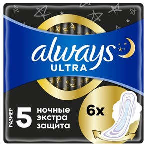 Прокладки гигиенич Always Ultra Night экстра защита Single, 6шт 3980