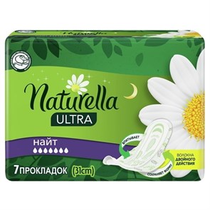Прокладки гигиенич Naturella Ultra Night Single ромашка, 7шт 3982