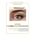 Пигмент Contur Professional Блонд 10мл 01777