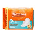 Прокладки гигиенич Милана Classic Normal soft Light, 15шт 3972 - фото 9058