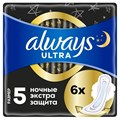 Прокладки гигиенич Always Ultra Night экстра защита Single, 6шт 3980 - фото 9067