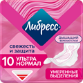 Прокладки гигиенические Либресс ультра нормал, 10шт 3984 - фото 9071