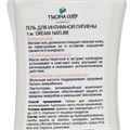 Гель д/интимной гигиены Тысяча озер с д-пантенолом и экстр календулы, 250мл 4053