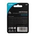Батарейка алкалиновая (щелочная) Luazon, 6LR61, 9V, крона, блистер, 1шт 4075