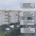 Сетка антимоскитная на окна 150х150см, крепление на липучку, белая 4238