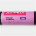 Мешки для мусора 240л Люкс, 40мкм, 86х120см, черн, 10шт 4300